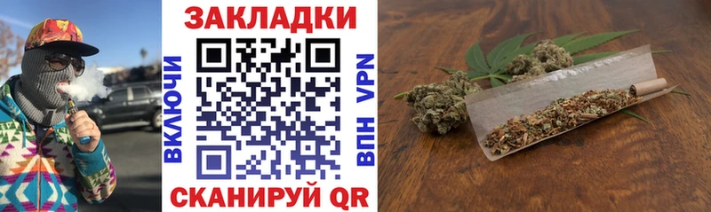 Все наркотики Иннополис Кокаин  МАРИХУАНА  А ПВП  ГАШ  АМФЕТАМИН  Меф 