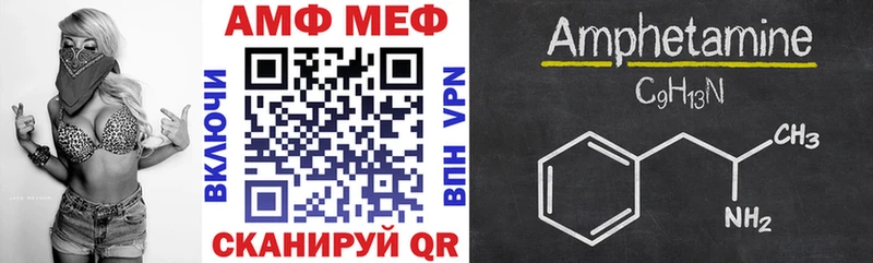 АМФ 97%  где купить   Иннополис 