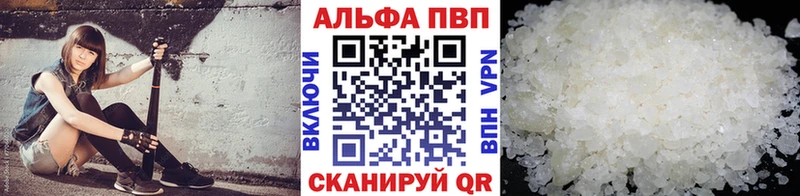 купить наркотики сайты  это формула  Alpha PVP СК  Иннополис 