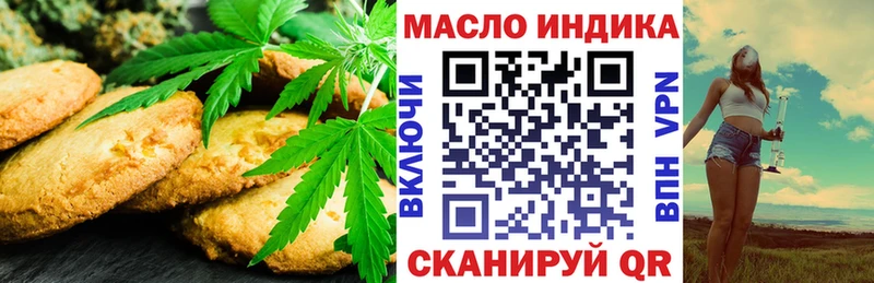 Cannafood марихуана  блэк спрут ссылки  Иннополис 