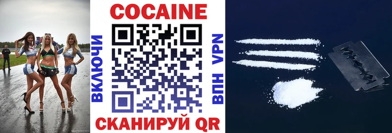 купить наркоту  кракен зеркало  Cocaine Эквадор  Иннополис 