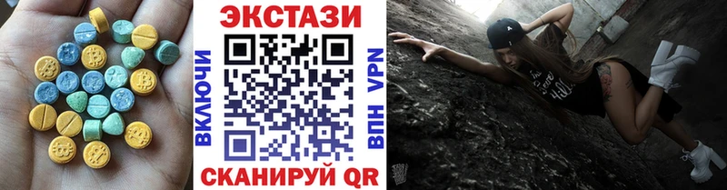 кракен как войти  Иннополис  shop официальный сайт  ЭКСТАЗИ Дубай 