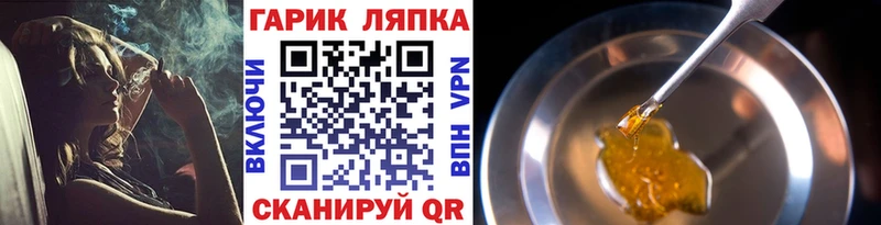 ГАШ индика сатива  продажа наркотиков  мориарти официальный сайт  Иннополис 