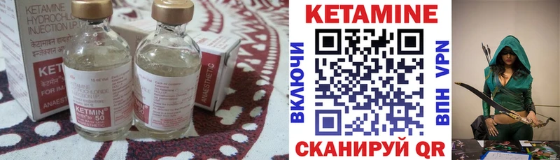 купить наркотики цена  Иннополис  Кетамин ketamine 