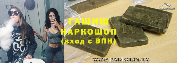 ALPHA-PVP Волосово
