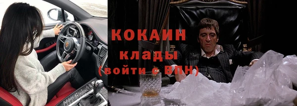 кокаин перу Сясьстрой