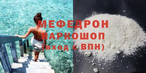 MESCALINE Верхнеуральск