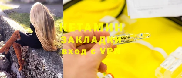 ALPHA-PVP Волосово