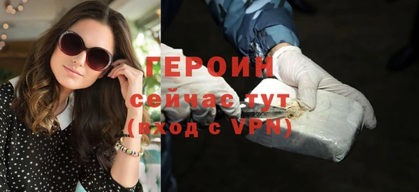 прущие грибы Володарск