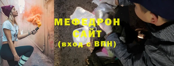 ALPHA-PVP Волосово