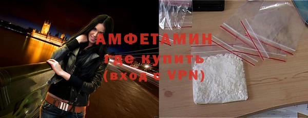 спайс Волоколамск