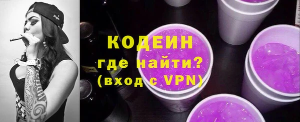 ALPHA-PVP Волосово