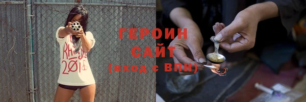 ALPHA-PVP Волосово