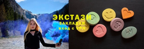 ALPHA-PVP Волосово