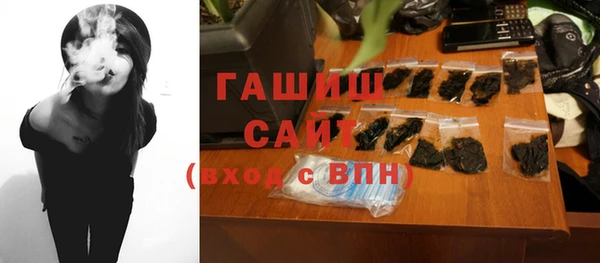 спайс Волоколамск