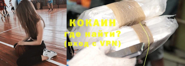спайс Волоколамск