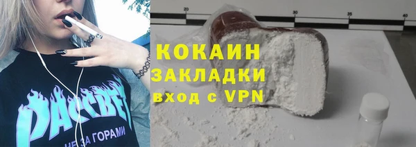 прущие грибы Володарск