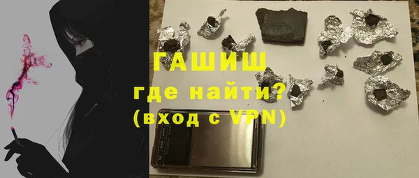 ALPHA-PVP Волосово