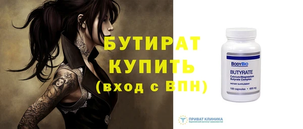 прущие грибы Володарск