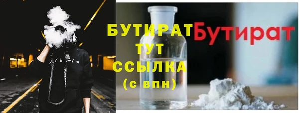прущие грибы Володарск