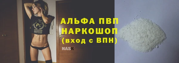 спайс Волоколамск
