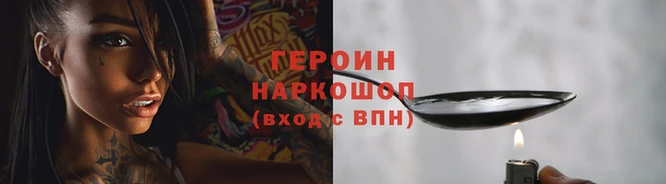 спайс Волоколамск