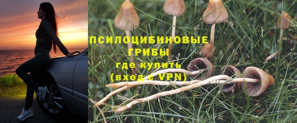MESCALINE Верхнеуральск