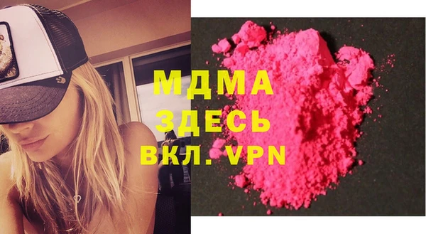 спайс Волоколамск