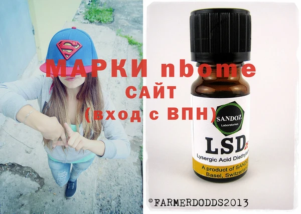 прущие грибы Володарск