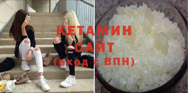 спайс Волоколамск