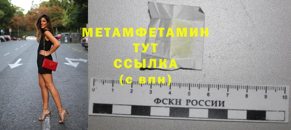 скорость Верхний Тагил