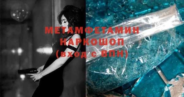 метадон Ступино