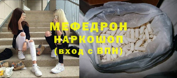 спайс Волоколамск