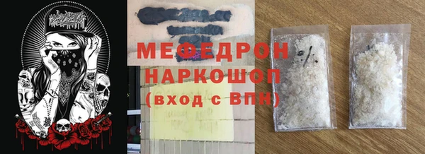 винт Вязьма