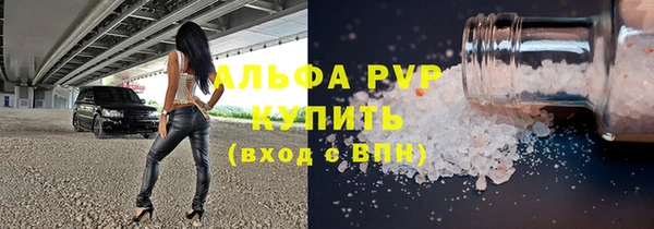меф Верея
