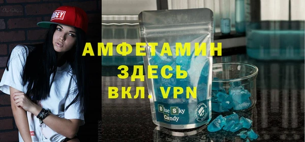 ALPHA-PVP Волосово