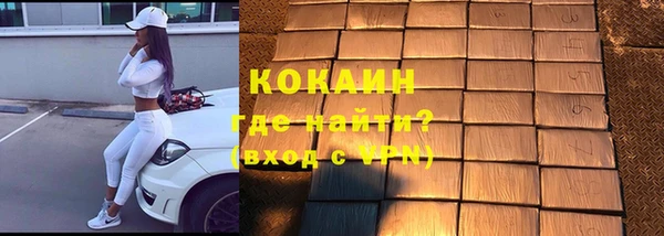 прущие грибы Володарск