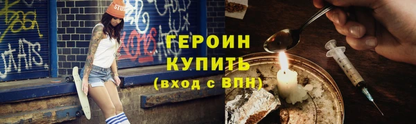 прущие грибы Володарск