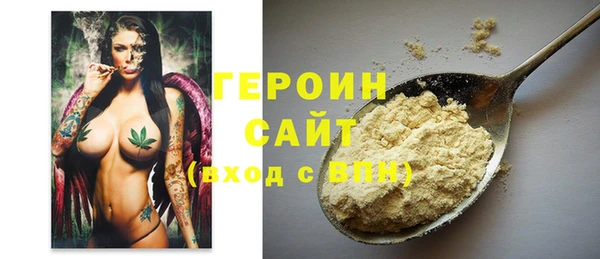 спайс Волоколамск