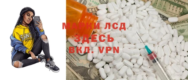 спайс Волоколамск