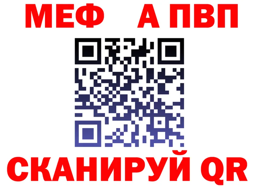 APVP кристаллы маркетплейс площадка МЕГА Иннополис