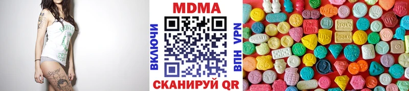 мега tor  Иннополис  MDMA Molly  где купить наркоту 