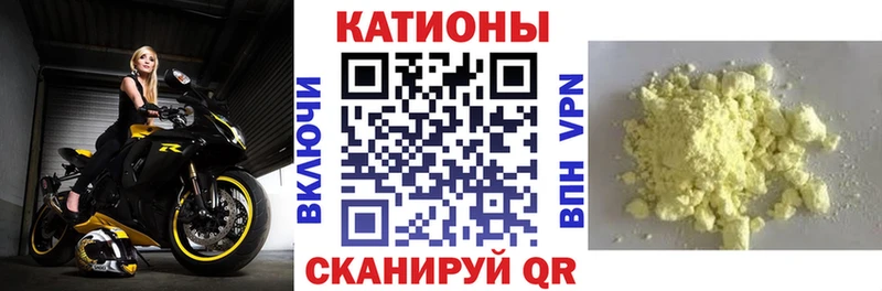 Мефедрон  Иннополис