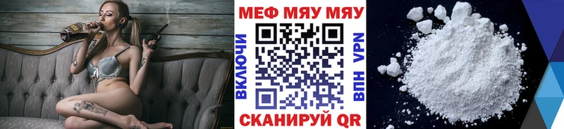 OMG маркетплейс  Иннополис  МЯУ-МЯУ мука 