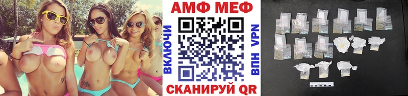 цены наркотик Иннополис МЕТАМФЕТАМИН пудра